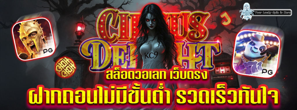 สล็อตวอเลท เว็บตรง