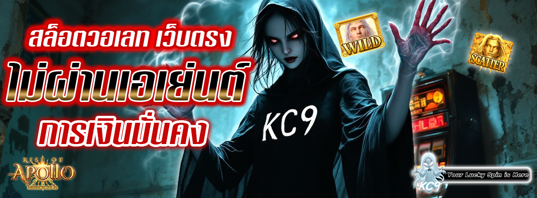 สล็อตวอเลทล่าสุด