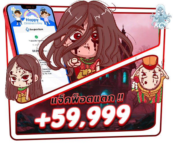 สลิป slotkc9-vip.com