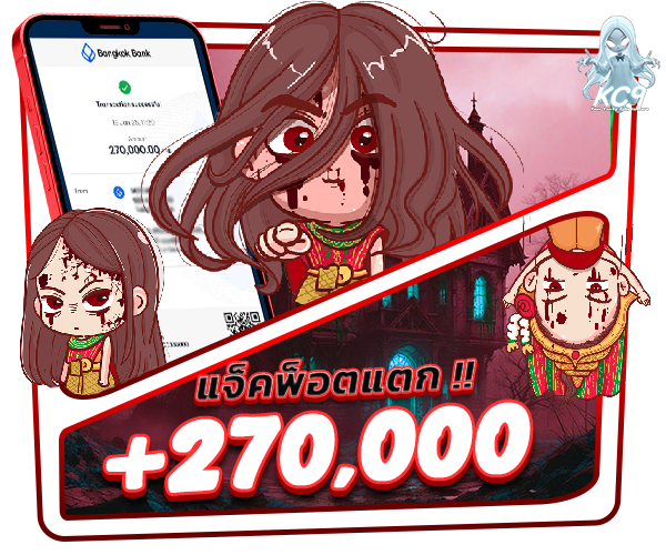 สลิป slotkc9-vip.com