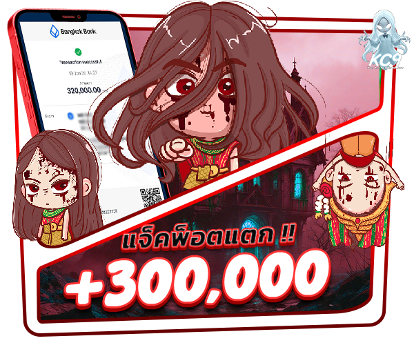 สลิป slotkc9-vip.com
